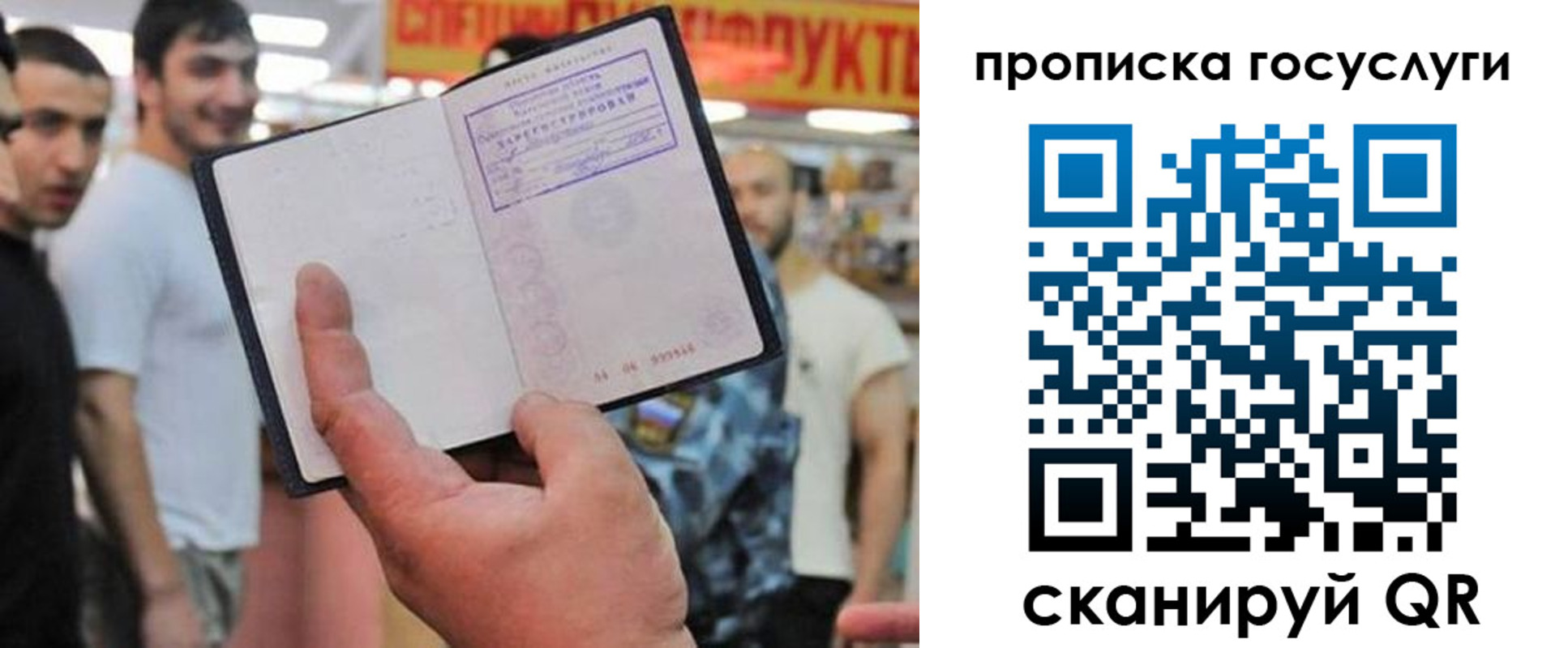 где прописаться в Нижних Сергах
