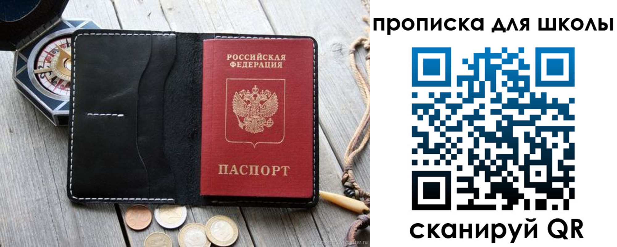 прописка поиск в Нижних Сергах